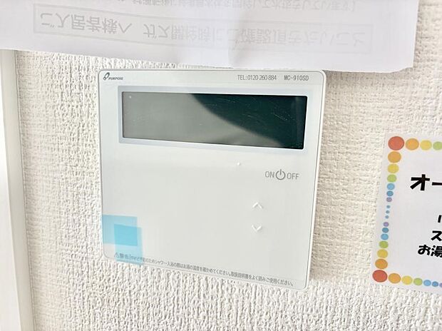 ■足元から温かく冬でも快適に過ごせます