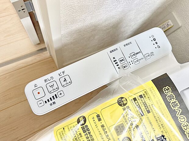 ■便座の温かさと洗浄機能で快適に