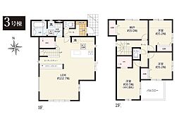 神奈川県相模原市緑区相原３丁目