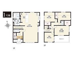 神奈川県相模原市緑区相原３丁目