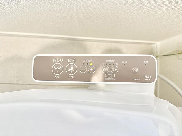 ■温水洗浄で快適、清潔感が保たれるシャワートイレ