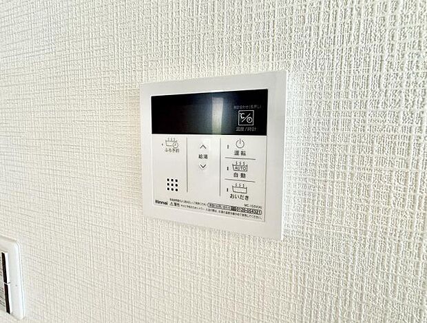 ■家族の入浴時間がバラバラでも、いつでも温かいお風呂に入れます。