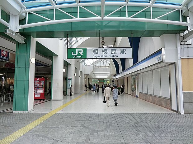 駅 6700m JR横浜線「相模原」駅
