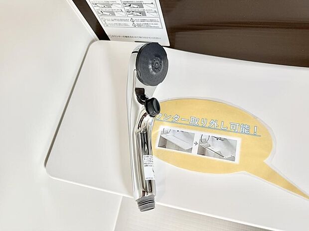■手元で簡単に止水できるため、水の無駄遣いを減らすことができます。
