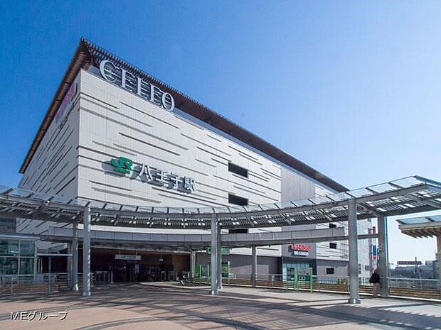 駅 1200m JR中央線「八王子」駅