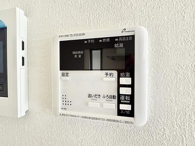 ■家族の入浴時間がバラバラでも、いつでも温かいお風呂に入れます。