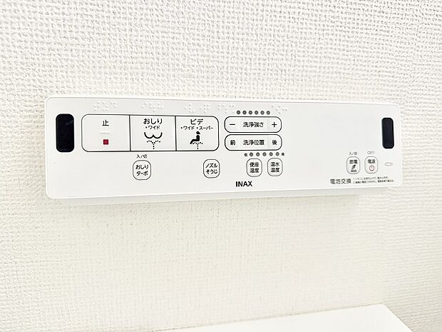 ■温水洗浄で快適、清潔感が保たれるシャワートイレ