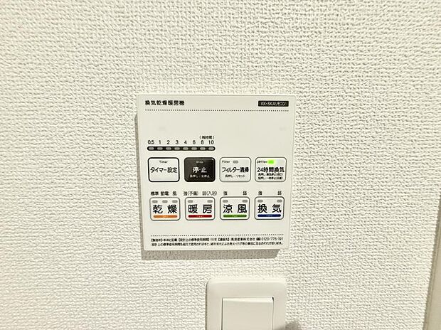 ■冬でも温かく、快適乾燥機能で湿気対策もバッチリ