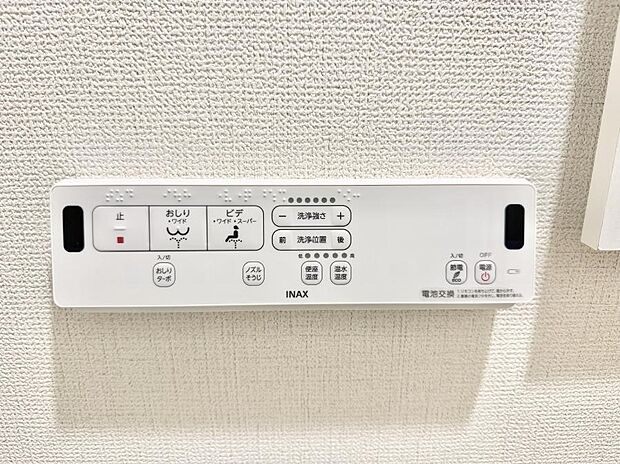 ■温水洗浄で快適、清潔感が保たれるシャワートイレ