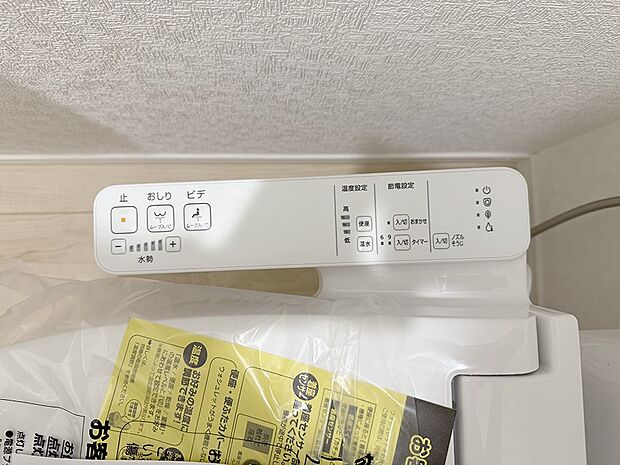 ■温水洗浄で快適、清潔感が保たれるシャワートイレ