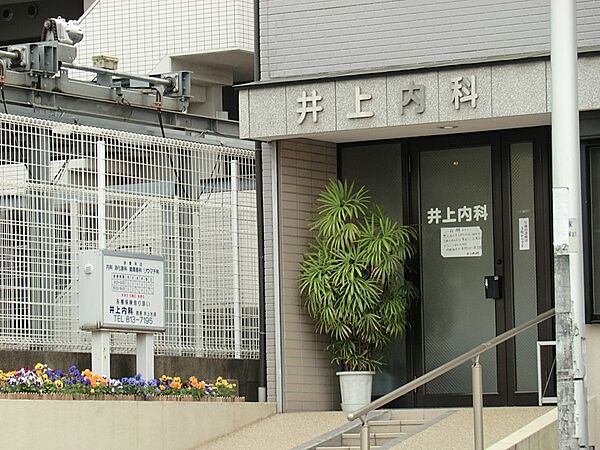病院 550m 井上内科