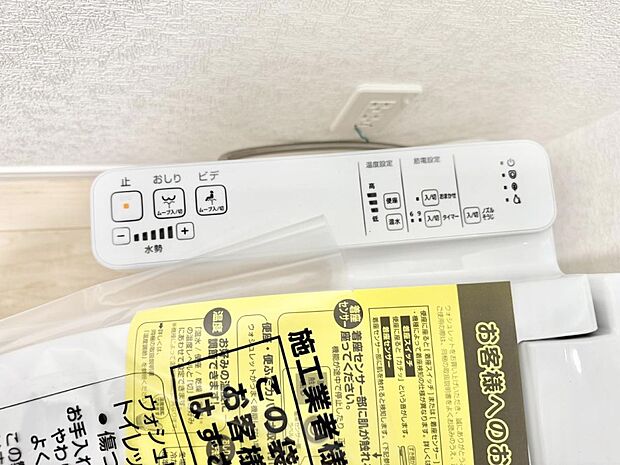 ■温水洗浄で快適、清潔感が保たれるシャワートイレ
