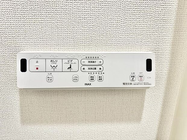 ■温水洗浄で快適、清潔感が保たれるシャワートイレ