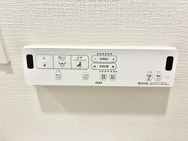 ■温水洗浄で快適、清潔感が保たれるシャワートイレ