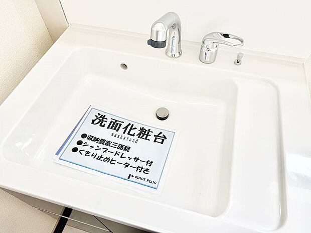 ■手洗いや顔を洗う時も快適に使える便利なシャワー