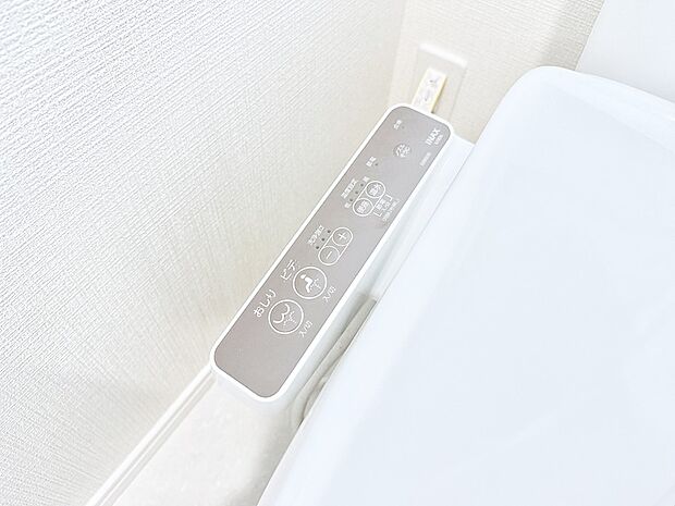 ■温水洗浄で快適、清潔感が保たれるシャワートイレ