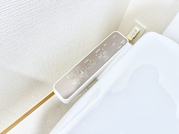 ■温水洗浄で快適、清潔感が保たれるシャワートイレ
