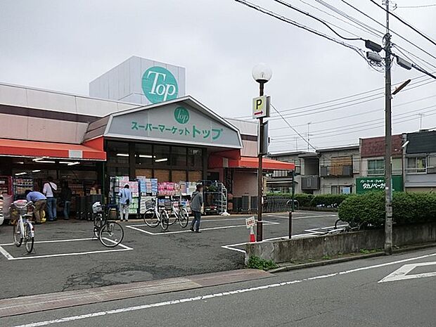スーパー 400m トップ 相模台店