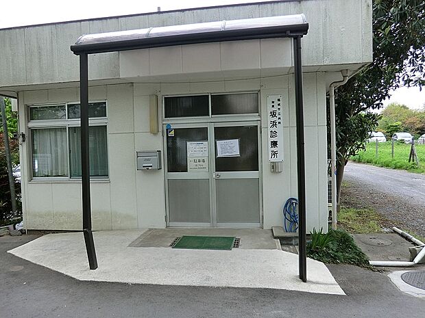 病院 640m 稲城市立病院 坂浜診療所