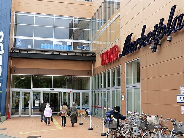 スーパー 1500m ヤオコーフレスポ若葉台店