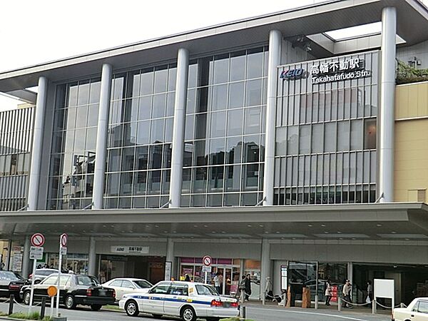 駅 1040m 京王線「高幡不動」駅
