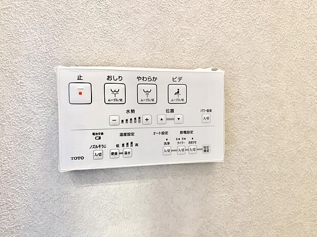 ■便座の温かさと洗浄機能で快適に
