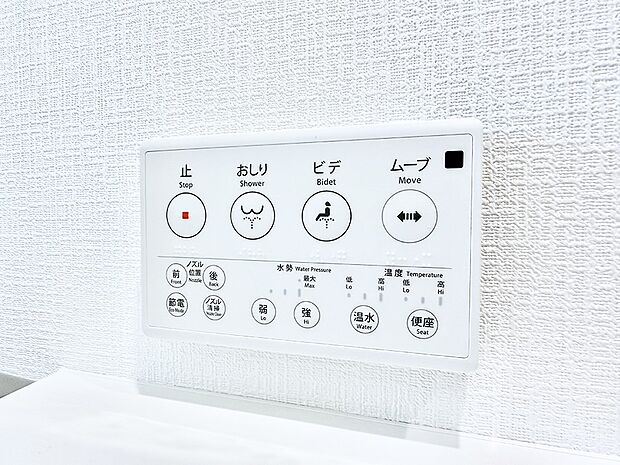 ■温水洗浄で快適、清潔感が保たれるシャワートイレ