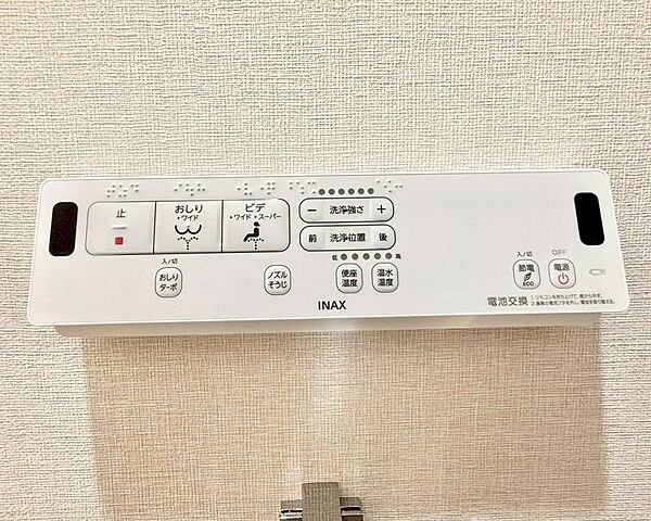 ■便座の温かさと洗浄機能で快適に