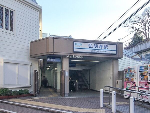 駅 2320m 京急本線「弘明寺」駅
