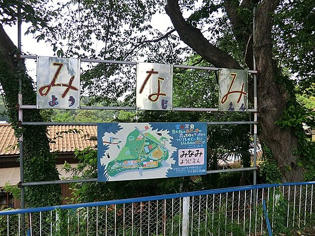 幼稚園・保育園 600m 幼保連携型認定こども園 南幼稚園