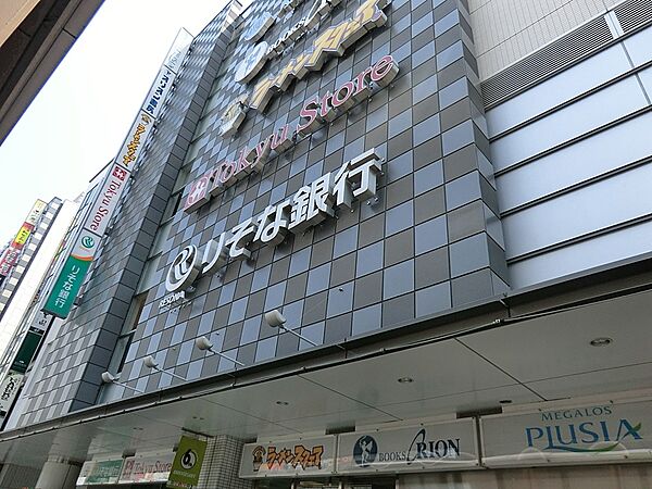 スーパー 700m 東急ストア 立川駅南口店