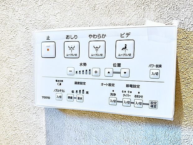 ■温水洗浄で快適、清潔感が保たれるシャワートイレ