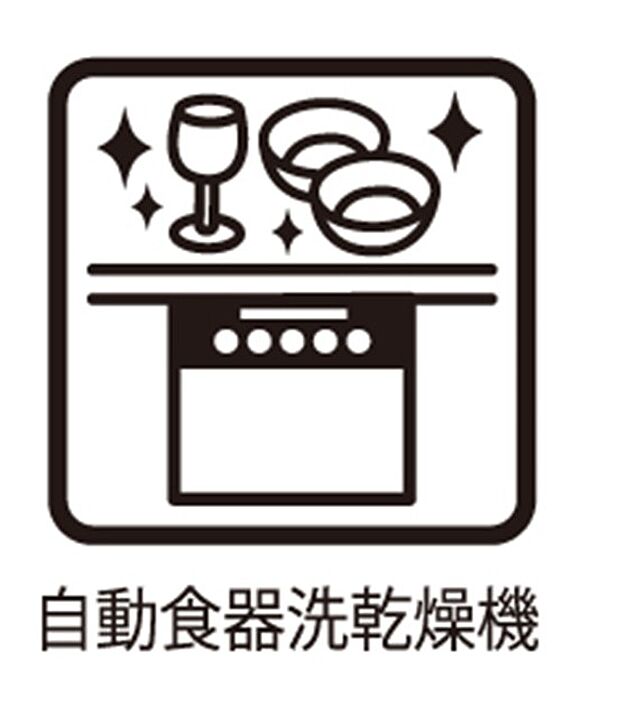 ■時間短縮でき家事が楽になる便利な必需品