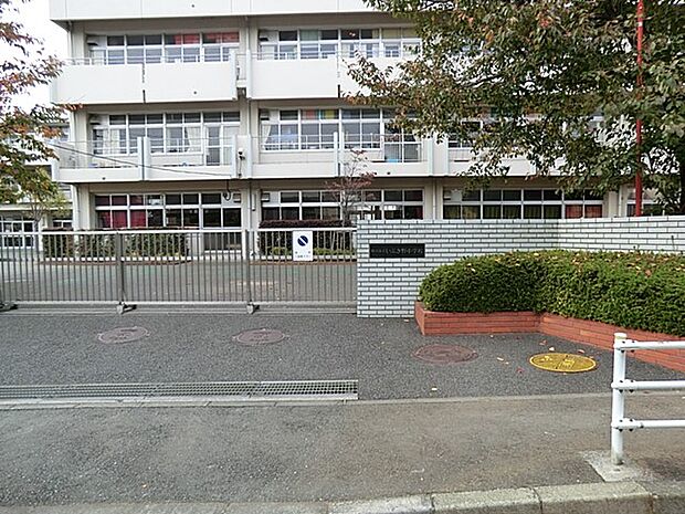 小学校 850m 横浜市立いぶき野小学校