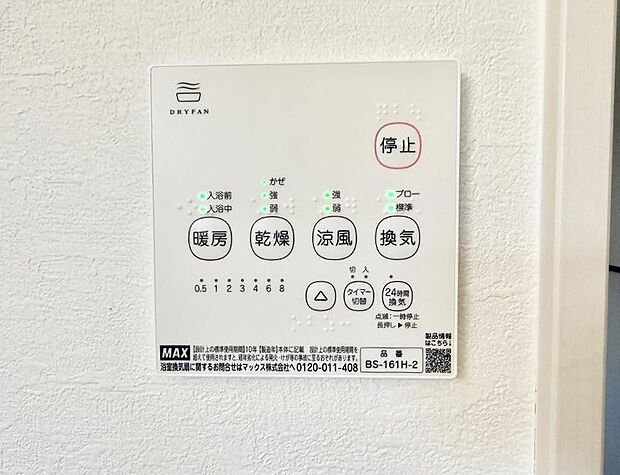 ■時間短縮でき家事が楽になる便利な必需品