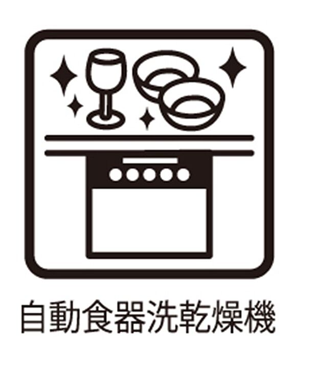■時間短縮でき家事が楽になる便利な必需品