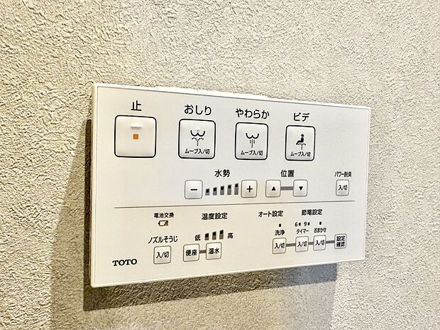 ■温水洗浄で快適、清潔感が保たれるシャワートイレ
