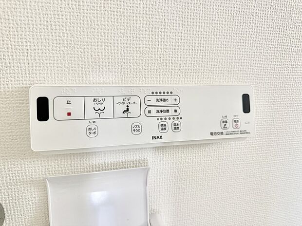 ■温水洗浄で快適、清潔感が保たれるシャワートイレ