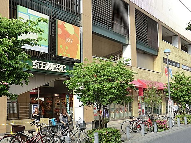 スーパー 1100m 京王ストア高幡店