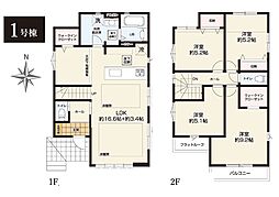 横浜市金沢区富岡西1丁目3期 新築戸建 全2棟 1号棟