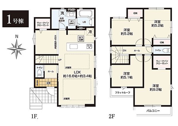 1号棟  