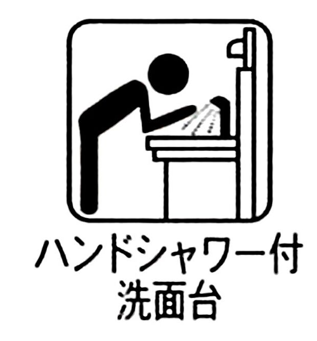■細かい部分まで洗いやすく便利なハンドシャワー付き