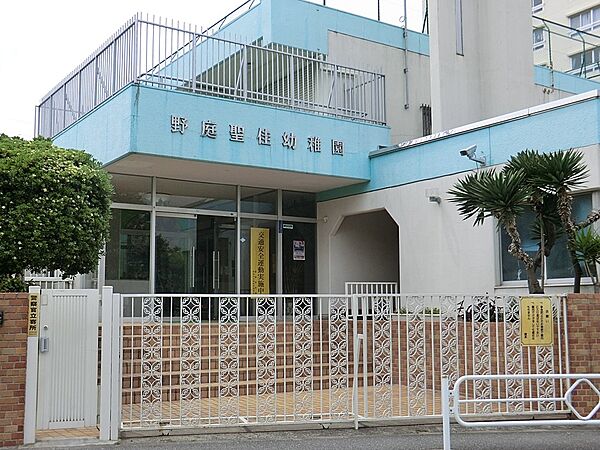 幼稚園・保育園 800m 野庭聖佳幼稚園