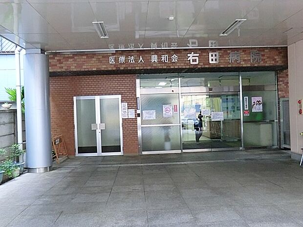 病院 800m 右田病院
