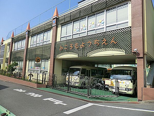 幼稚園・保育園 2300m みころも幼稚園