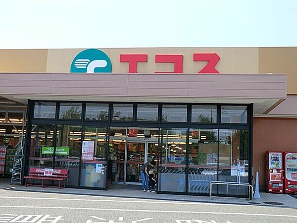 スーパー 1500m TAIRAYA 元八王子店