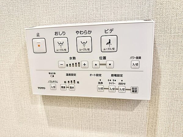 ■便座の温かさと洗浄機能で快適に