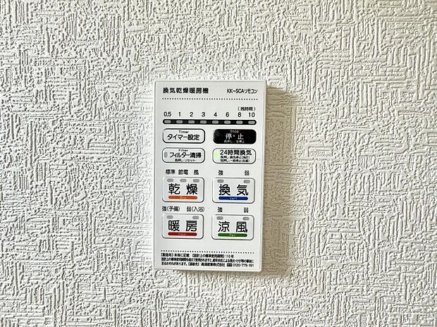 ■冬でも温かく、快適乾燥機能で湿気対策もバッチリ