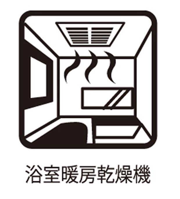 ■冬でも温かく、快適乾燥機能で湿気対策もバッチリ