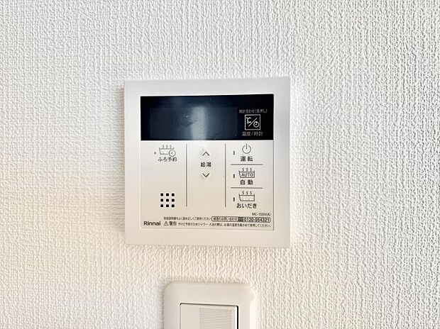 ■家族の入浴時間がバラバラでも、いつでも温かいお風呂に入れます。